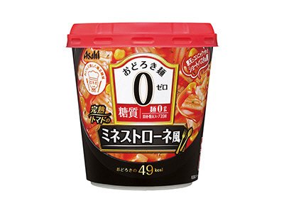 おどろき麺０（ゼロ）完熟トマトのミネストローネ風