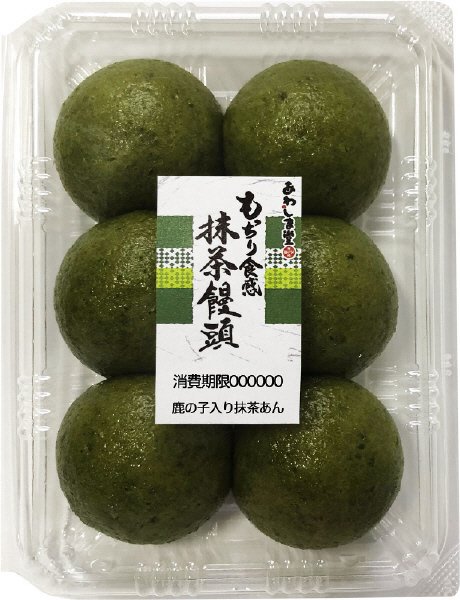 抹茶饅頭