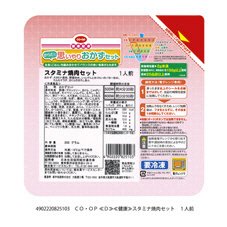 スタミナ焼肉セット