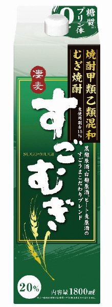 むぎ焼酎　すごむぎ　２０％