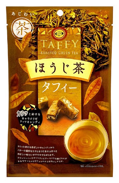 ほうじ茶タフィー
