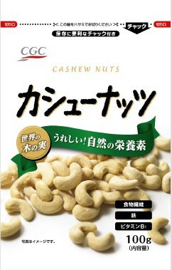 カシューナッツ
