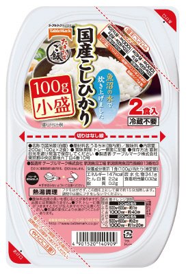 たきたてご飯国産こしひかり　小盛２食