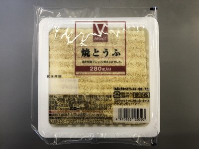 焼とうふ