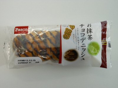 お抹茶チョコデニッシュ
