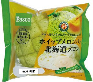 ホイップメロンパン　北海道メロン
