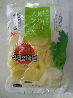 厚切りスライスだいこん　増量