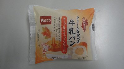 クリームを食べる牛乳パン　メープルホイップクリーム