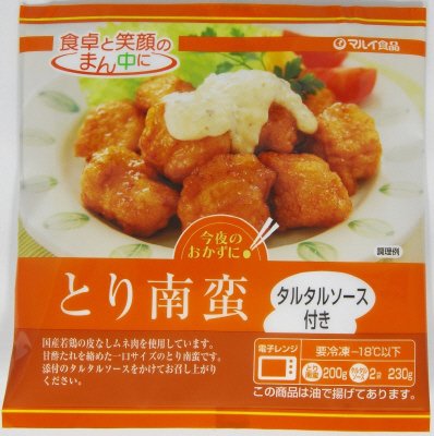 とり南蛮（タルタルソース付き）