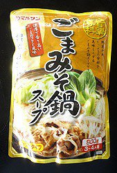 ごまみそ鍋スープ