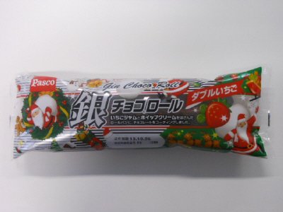 銀チョコロール　ダブルいちご
