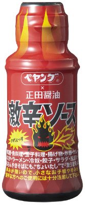 ぺヤング×正田醤油　激辛ソース