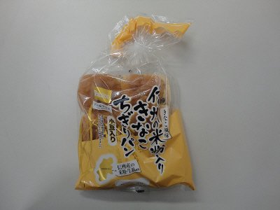 信州の米粉入り　きなこちぎりパン　小豆入り