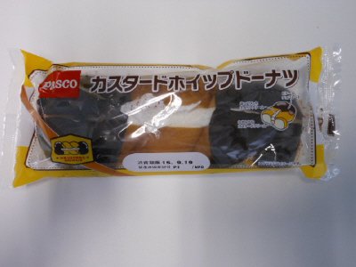 カスタードホイップドーナツ