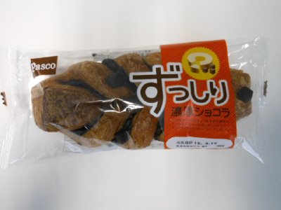 ずっしり　濃厚ショコラ