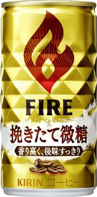 ファイア 挽きたて微糖