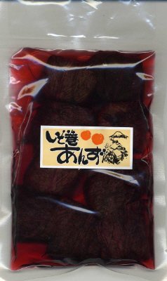 しそ巻あんず