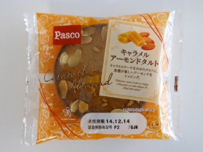キャラメルアーモンドタルト