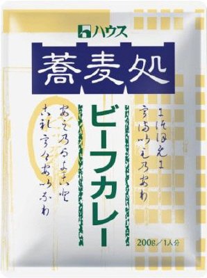 蕎麦処ビーフカレー