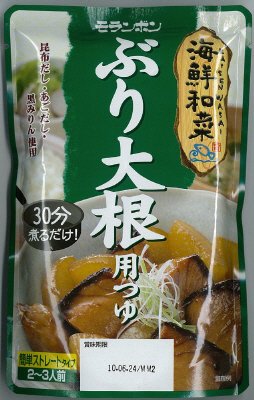 ぶり大根用つゆ