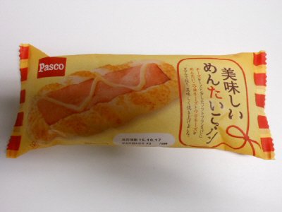 美味しいめんたいこパン