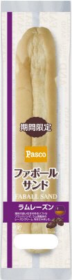 ファボールサンド　ラムレーズン