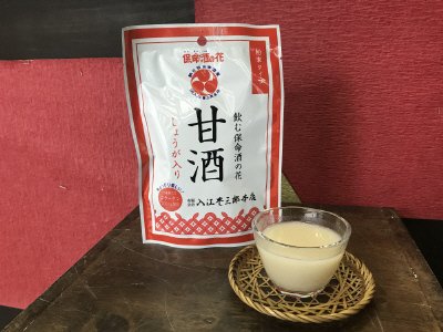 入江の甘酒