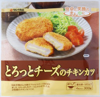 とろっとチーズのチキンカツ