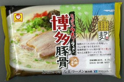 ニッポンのうまい！ラーメン　博多豚骨　２人前