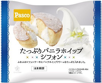 たっぷりバニラホイップシフォン
