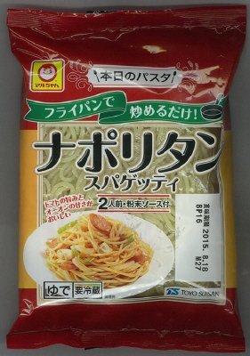 本日のパスタ　ナポリタン　スパゲッティ　２人前