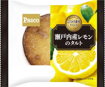 瀬戸内産レモンのタルト