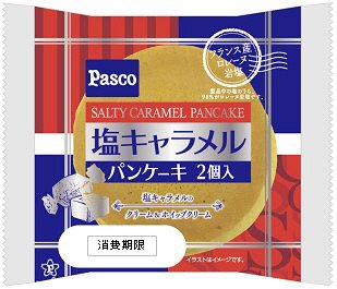 塩キャラメルパンケーキ２個入