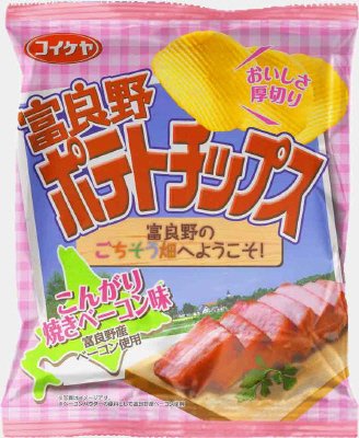 富良野ポテトチップスこんがり焼きベーコン味