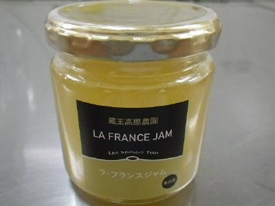 東北産ラ・フランスジャム