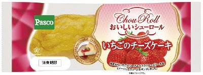 おいしいシューロールいちごのチーズケーキ