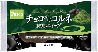 チョコがけコルネ　抹茶ホイップ