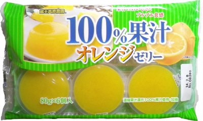 100%果汁オレンジゼリー
