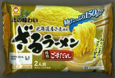 北の味わい　ざるラーメン　焙煎ごまだれ　２人前