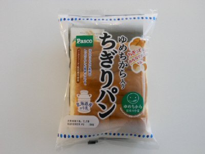 ゆめちから入りちぎりパン
