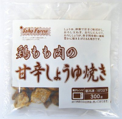 鶏もも肉の甘辛しょうゆ焼き