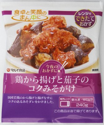鶏から揚げと茄子のコクみそがけ