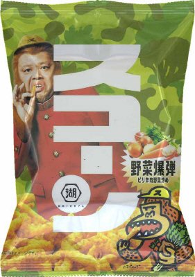 スコーン野菜爆弾