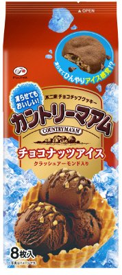 凍らせてもおいしいカントリーマアム（チョコナッツアイス）