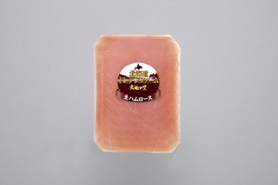 大地の里　スモーク生ハム