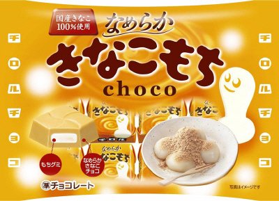 なめらかきなこもち
