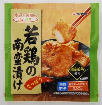 若鶏の南蛮漬け