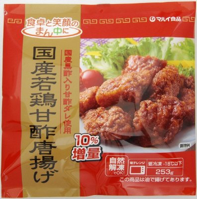 国産若鶏甘酢唐揚げ（１０％増量）
