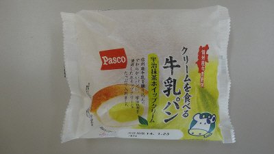 クリームを食べる牛乳パン　宇治抹茶ホイップクリーム