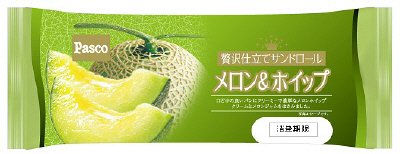 贅沢仕立てサンドロール　メロン＆ホイップ